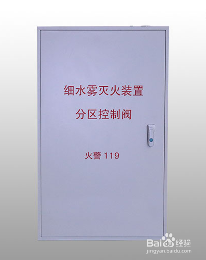 风力灭火机与高压细水雾的区别