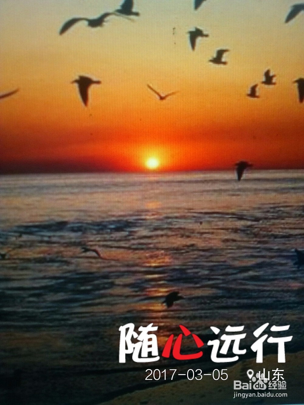 面试公考注意要点