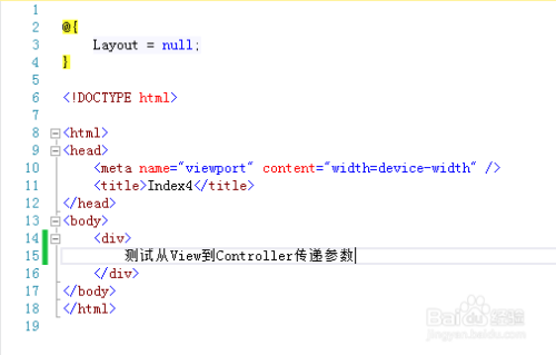 asp.net mvc 实例demo【3】：传参到Controller