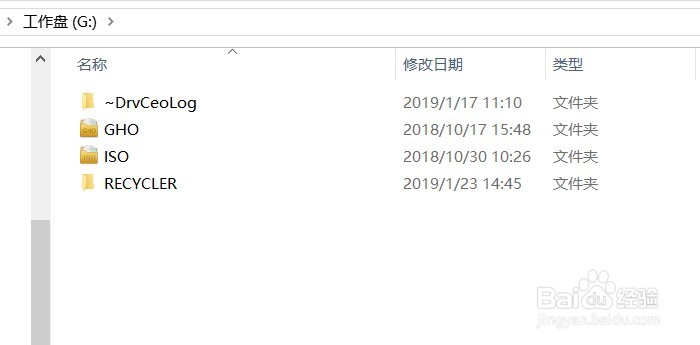 u盘怎么恢复删掉的文件