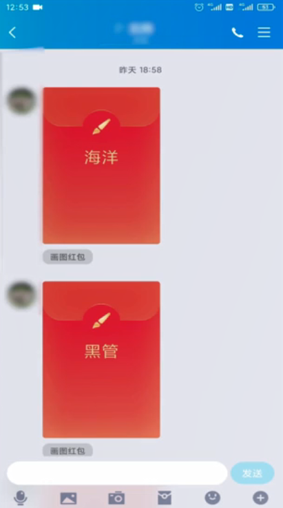 qq红包海洋怎么画