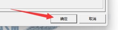 如何设置C32Asm程序跳转分析的深度数
