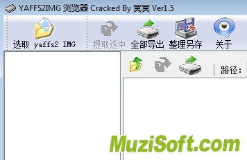 修改MOTO me525电池图标的方法