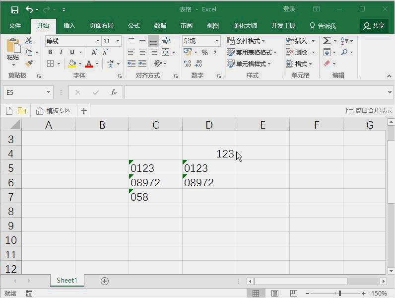 excel如何输入以0开头的数字
