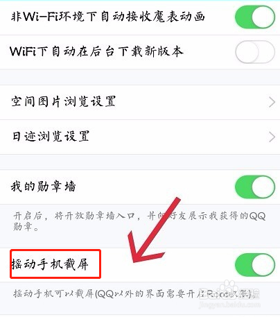 vivox7怎么截屏