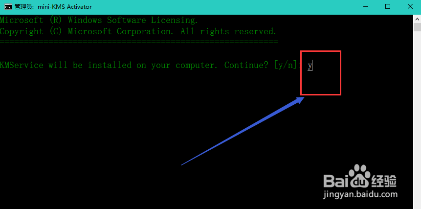 Office2010如何安装并激活？