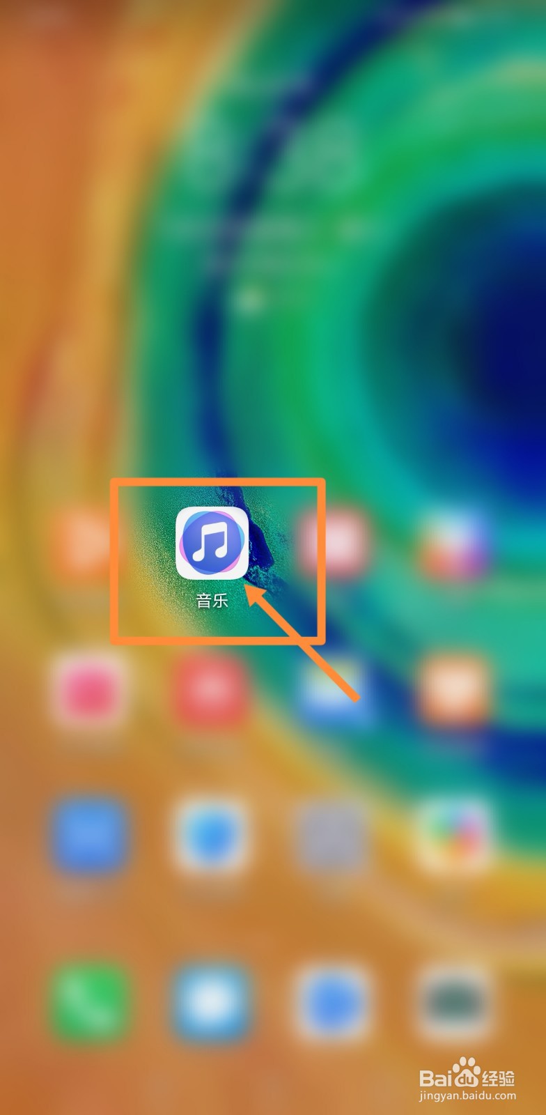 长安悦翔怎么连接手机播放音乐