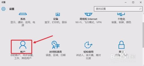 Win10怎么开启Administrator超级管理员账户