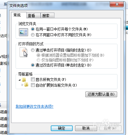 win7怎么隐藏电脑的文件夹与找出隐藏