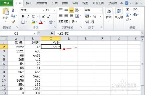 excel如何快速进行求和运算？