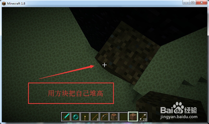 我的世界末影龙怎么打？