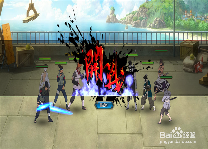 火影忍者ol追击任务地图攻略之再不斩波之国