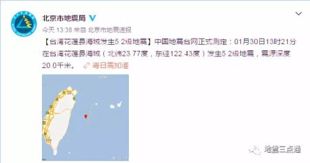 地震震级测量方法知多少?