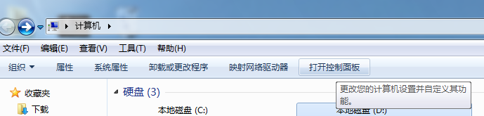 在计算机上卸载和更改程序的几种方法