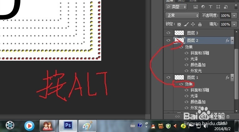 怎样用PS仿制LED广告招牌