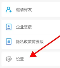 百合网个性化推荐设置怎么弄