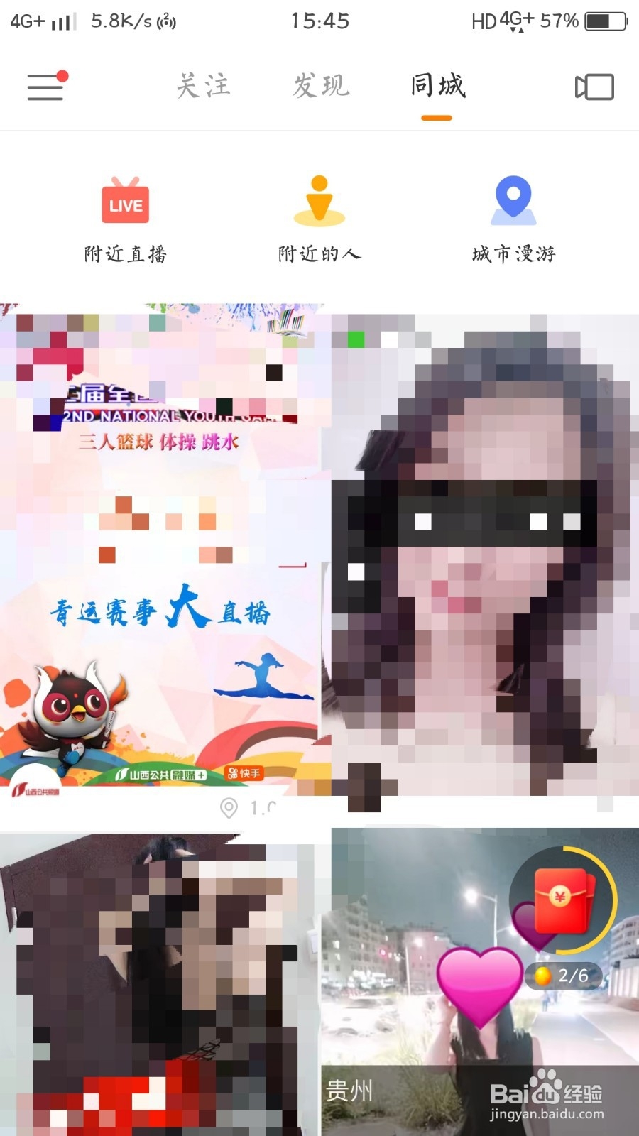 快手极速款如何赚钱,如何提现的