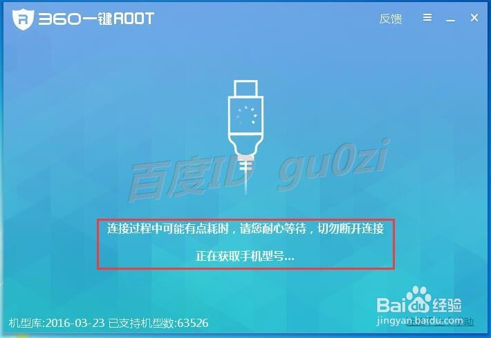手机,安卓系统怎么ROOT一键ROOT失败如何解决