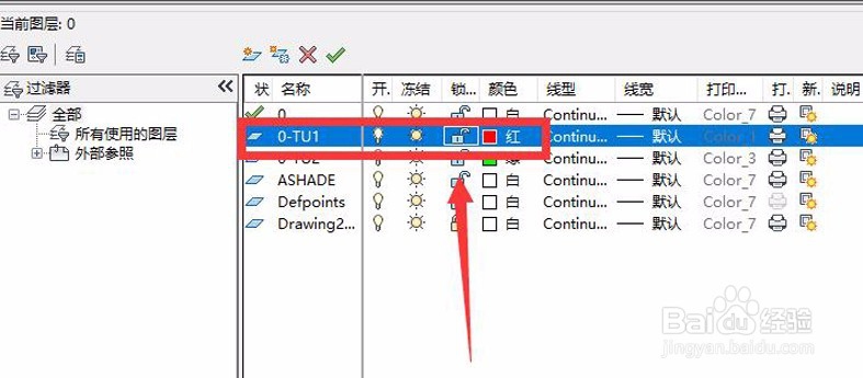 cad无法分解怎么办