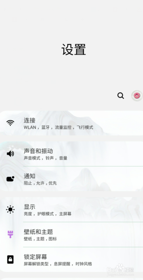 三星S9+怎么打开单手操作模式