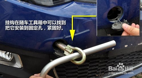 汽车必备应急工具
