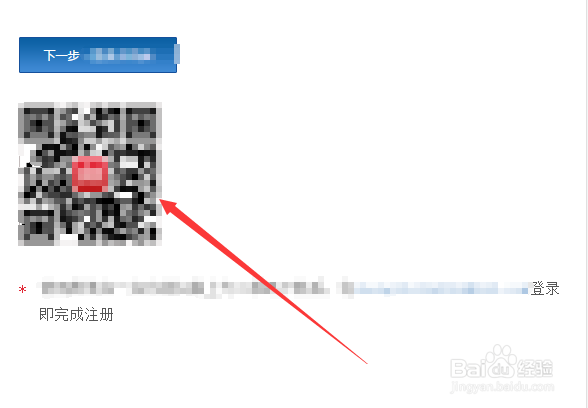 163邮箱注册方法