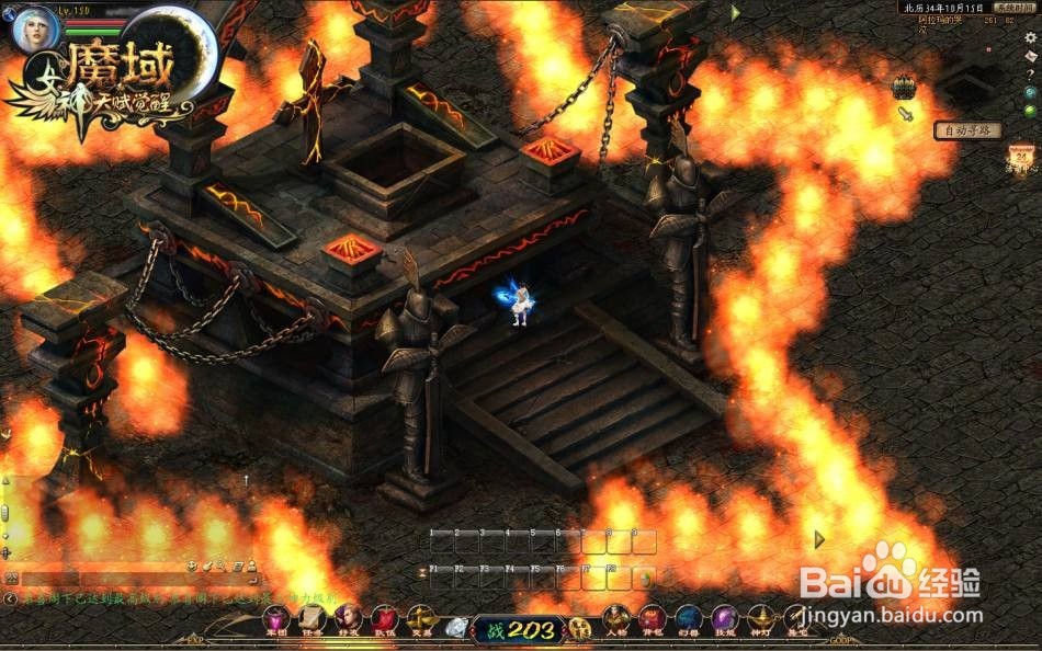 魔魂装备就能集齐攻略