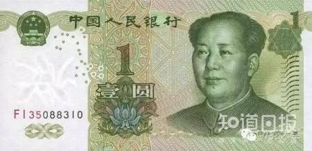 人民币上的花，你家都养了吗