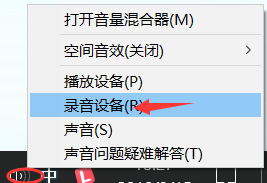 Skype变声器软件：Skype语音通话中怎么变声