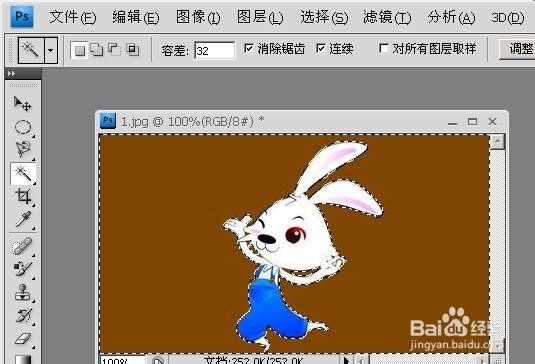 用ps怎么换图片背景颜色