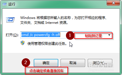 一键解决系列：Win7睡眠后自动唤醒的解决办法