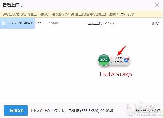 在EdgeRouter中启用IP限速配置