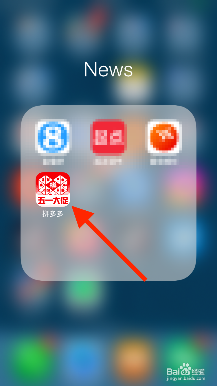 拼多多移动端如何查看历史浏览记录？