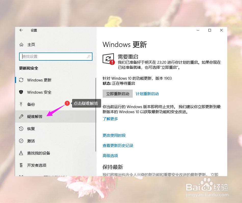 win10蓝屏修复方法?win10经常蓝屏怎么办?