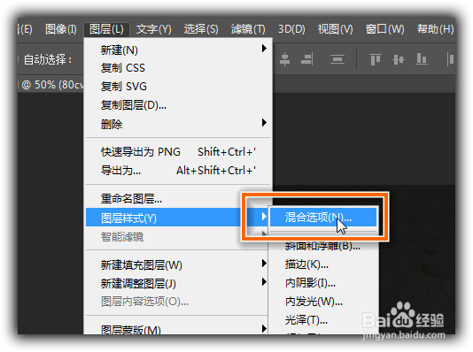 如何制作一款啫喱状字体