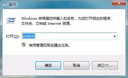 Win7如何创建新的网络连接