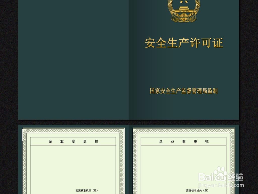 怎么办理进京备案