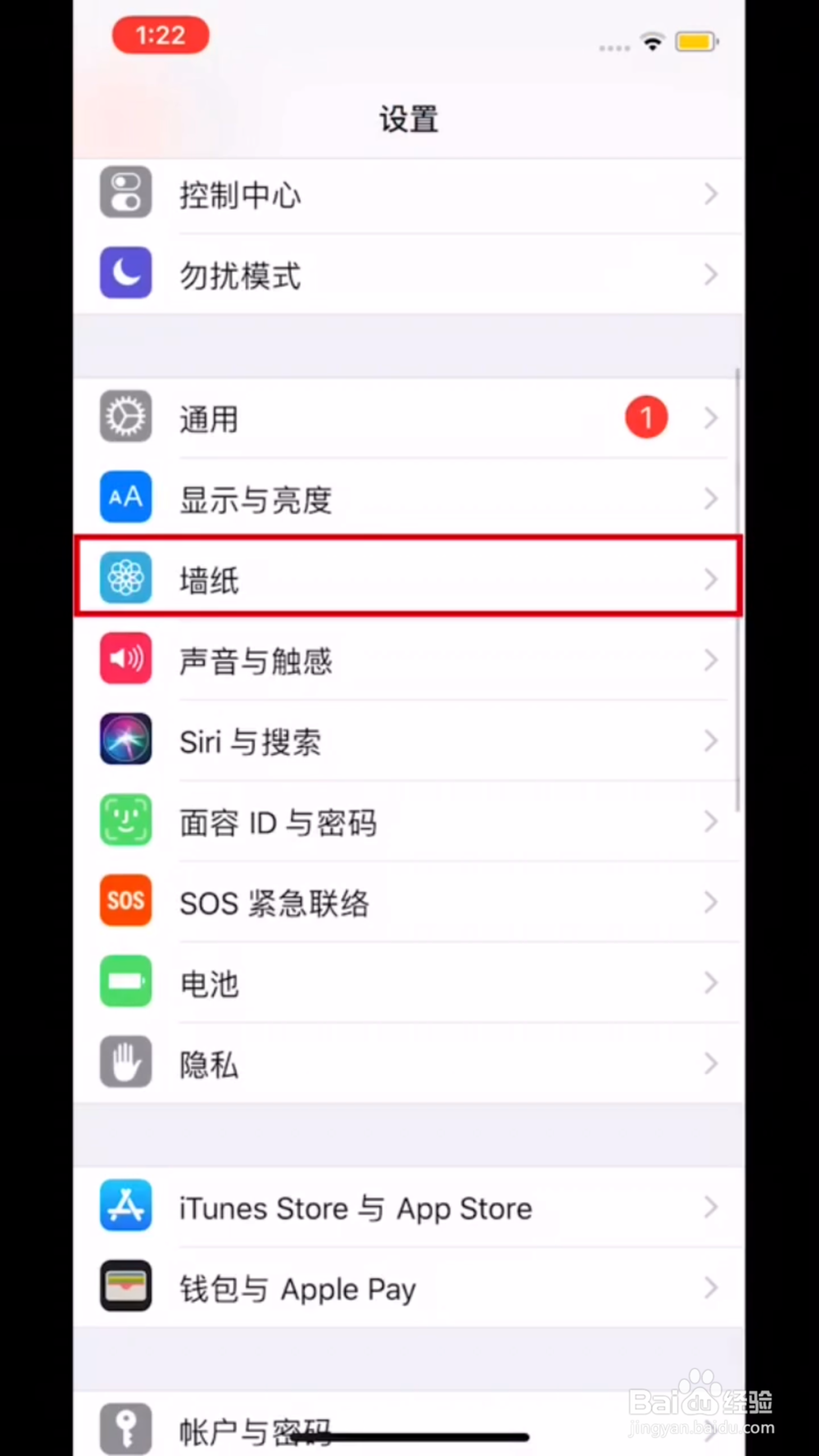 iphoneX手机电池电量不足，如何让续航再长一倍