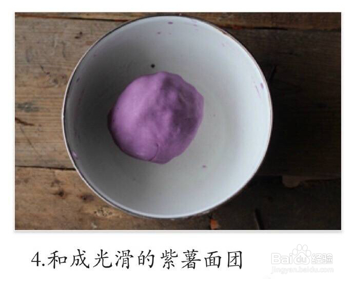 怎么吃都不腻的芋圆