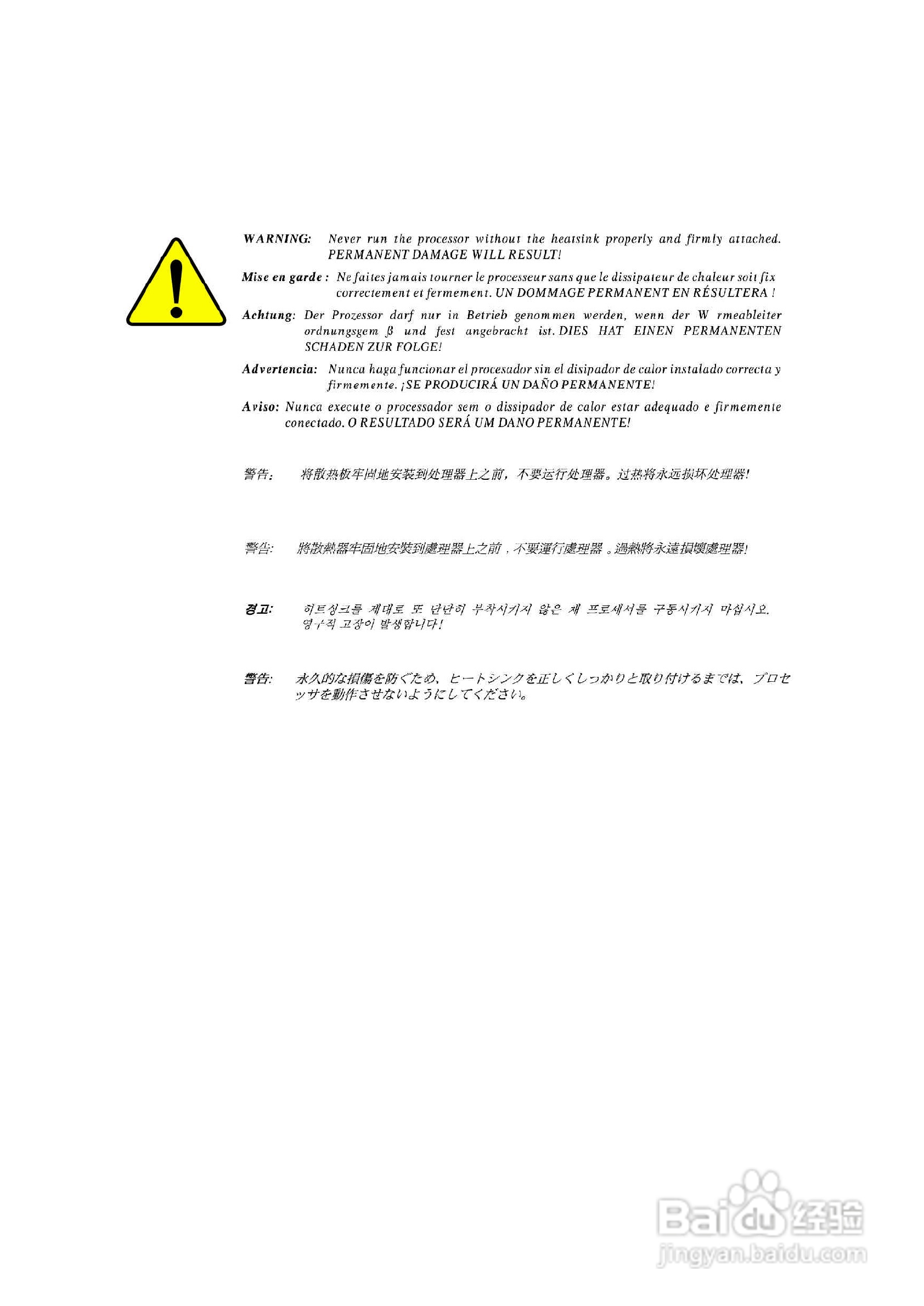 GA-8SIMLH-P(-C) P4泰坦系列主机板中文安装使用手册:[1]