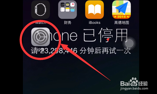 powerbeats3怎么连接