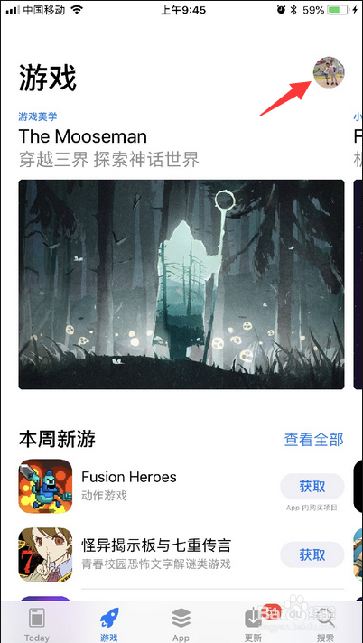 app下载东西需要一直验证数字怎么办?