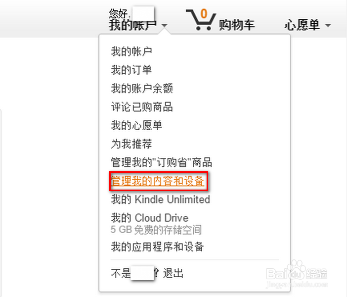 kindle如何导入电子书