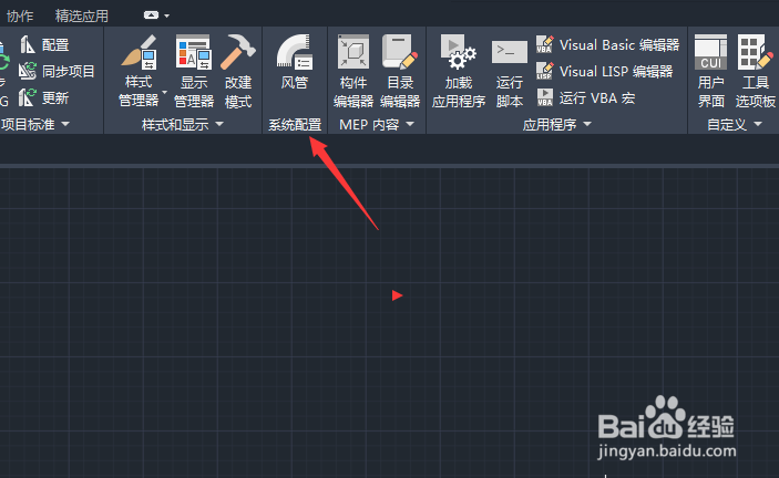 AutoCAD MEP 2020怎么设置使用变径弯头