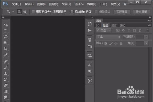 怎么用软件把掺杂的白发变成黑发