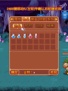 《星空-电影正版》游戏评测