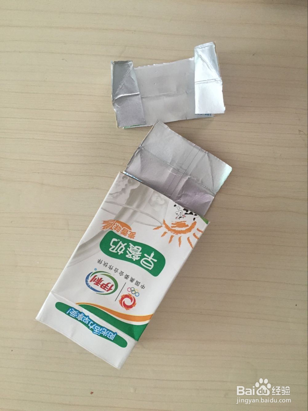 #环保达人#牛奶盒变身零钱包