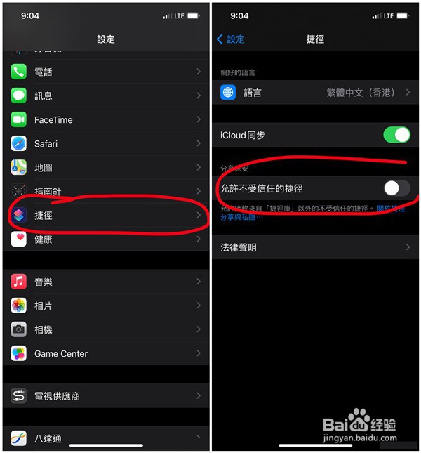 苹果手机水印照片要怎么拍