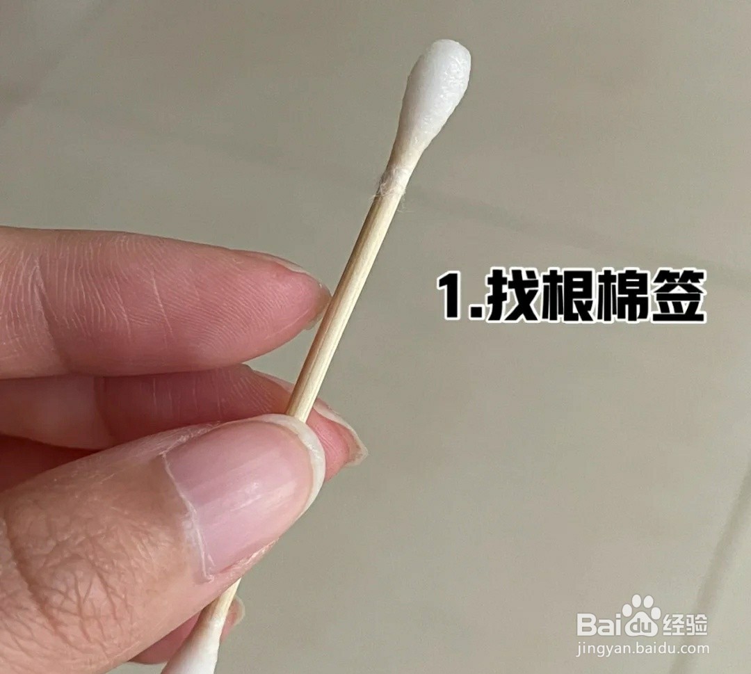 如何自制一只ipad 笔