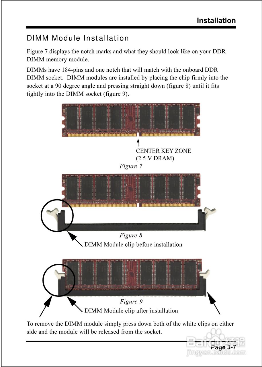 磐英EP-8K5AE型主板说明书:[2]